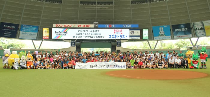 スズキトラスト presents 親子スポーツクリニック2015